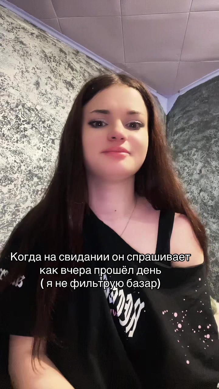 @риша