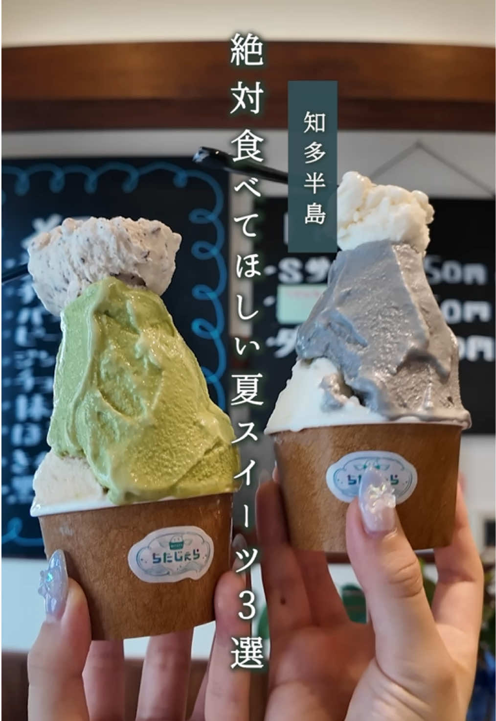 @ちたたび🦘愛知で遊ぶなら知多へ行こう