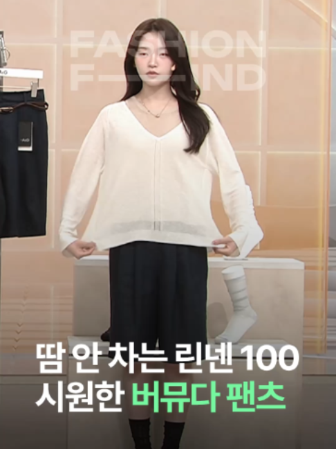 @패션의 발견