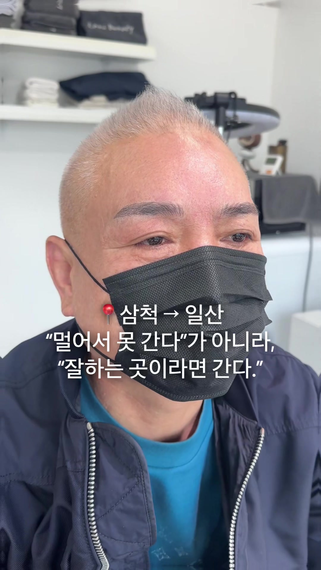 @일산눈썹문신 일산반영구수강 라니뷰티
