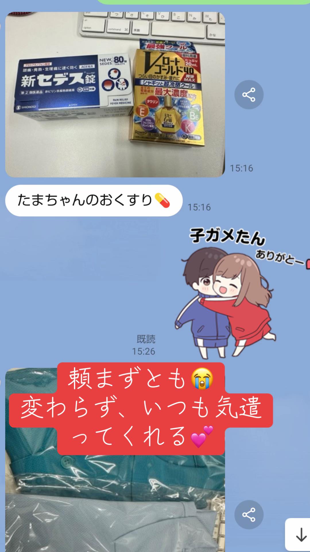 @たまクラ🪼🌙(｀･&omega;･&acute;)ゞ