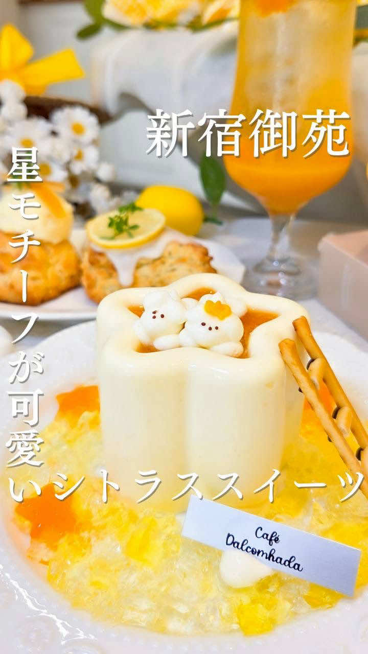 @らい | 東京カフェ＆グルメ