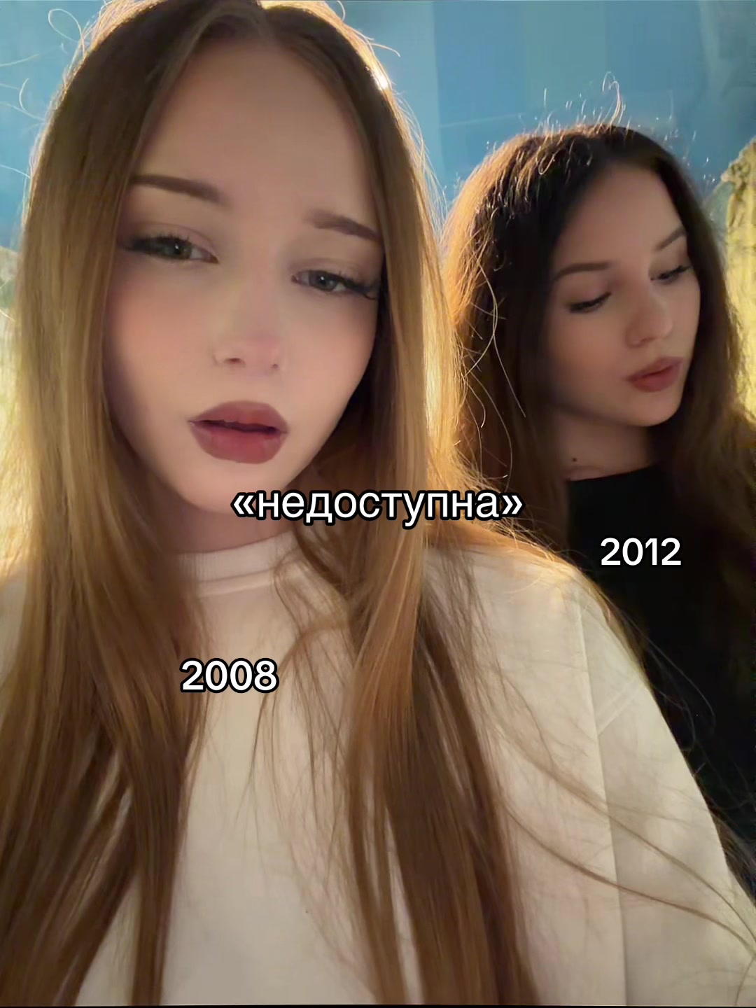 @ташечка я🪷