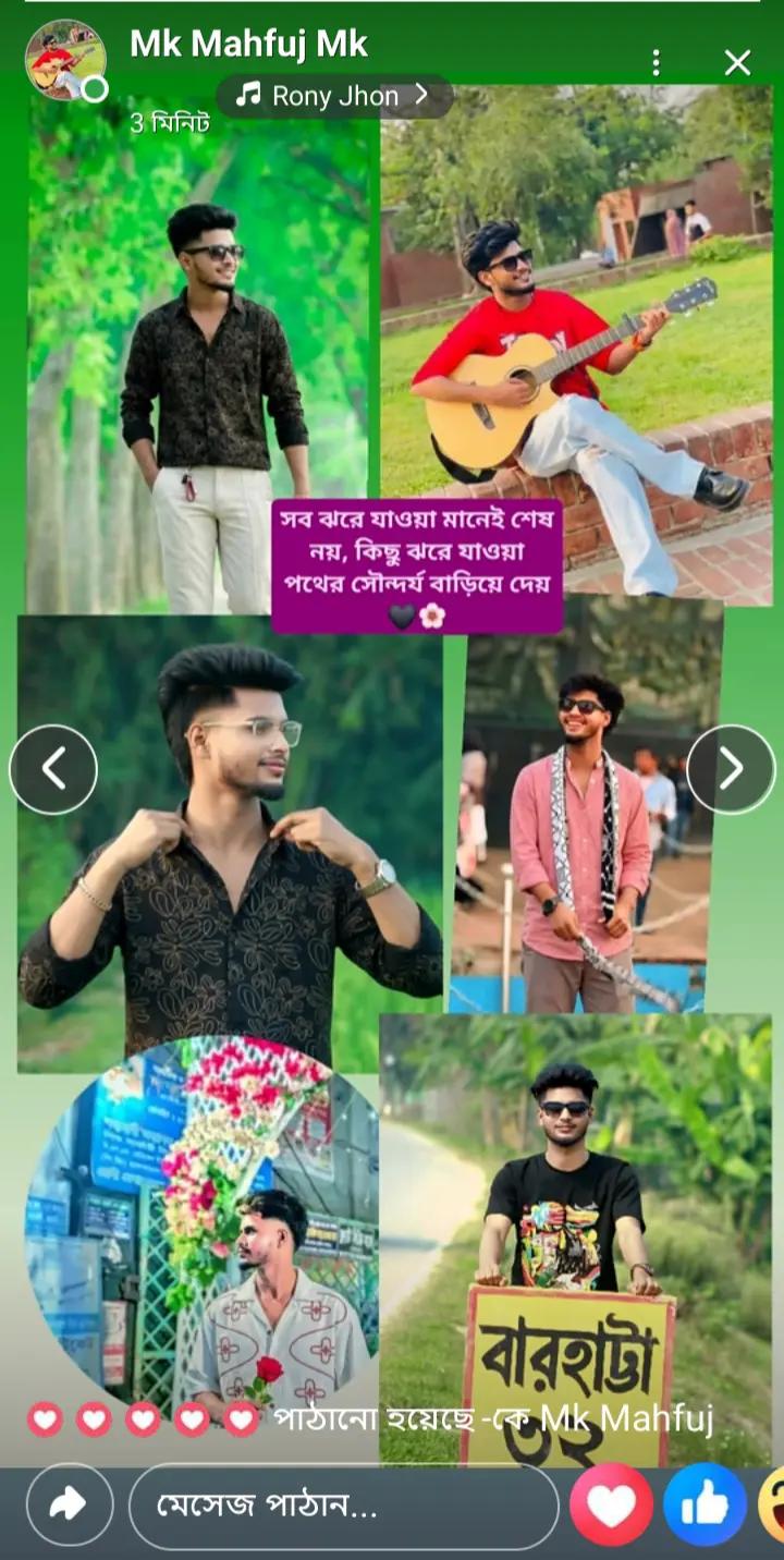 @ছোট ইউজার বন্ধু 🖤  Mk. Mahfuz