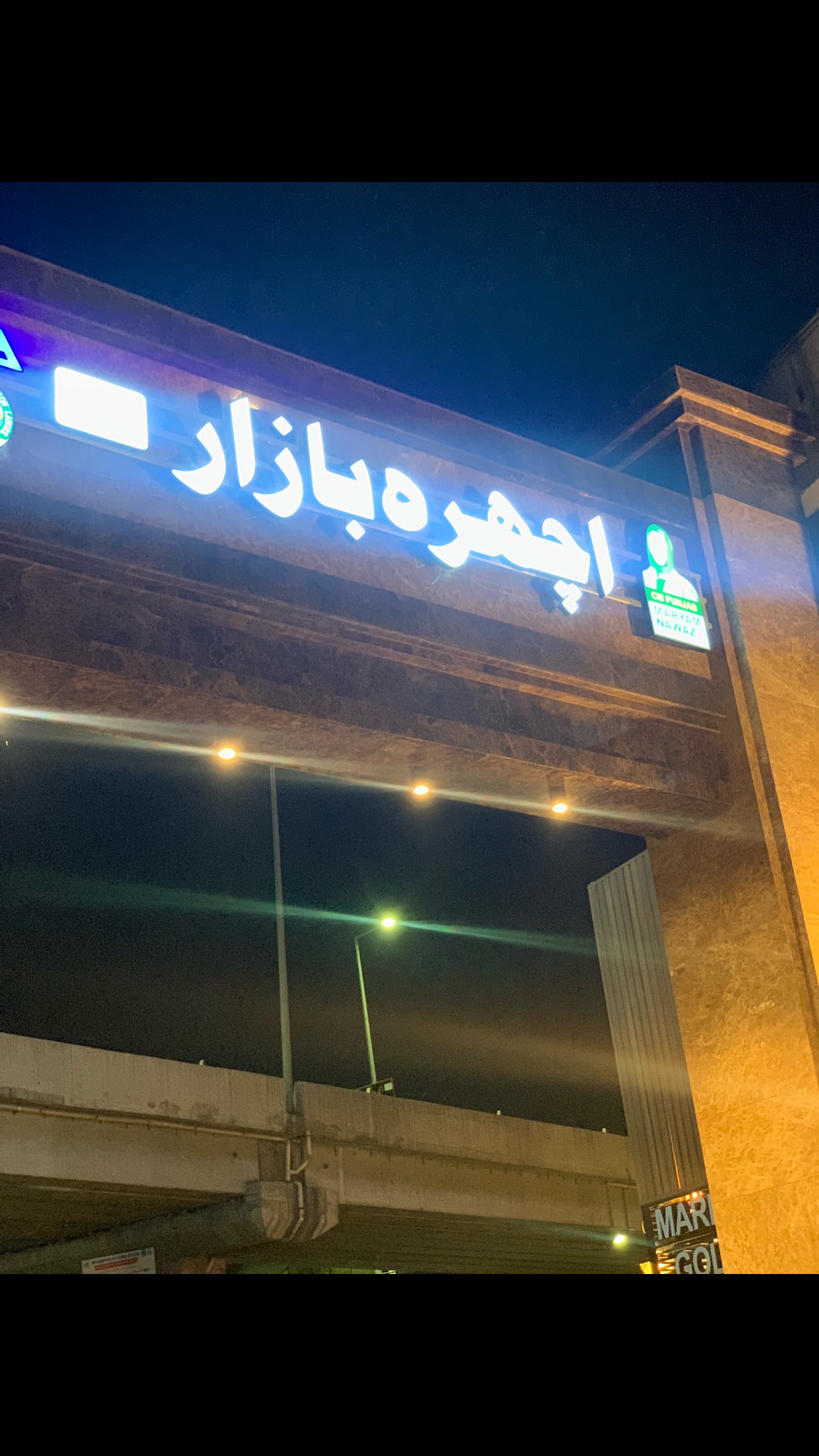 @پختانہ 🕊️❤️