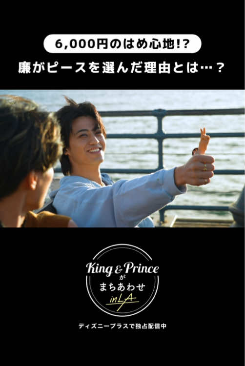 @ディズニープラス