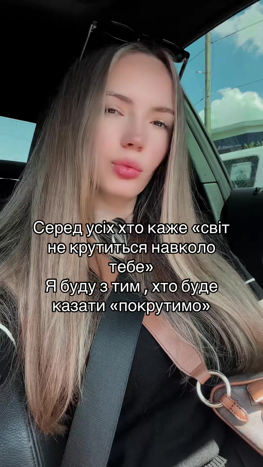 @Egoistka💎