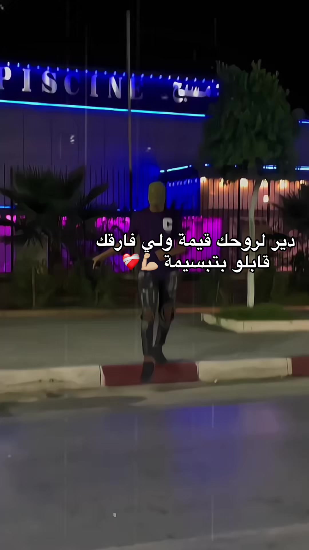 @_issam_19_🇩🇿🔱