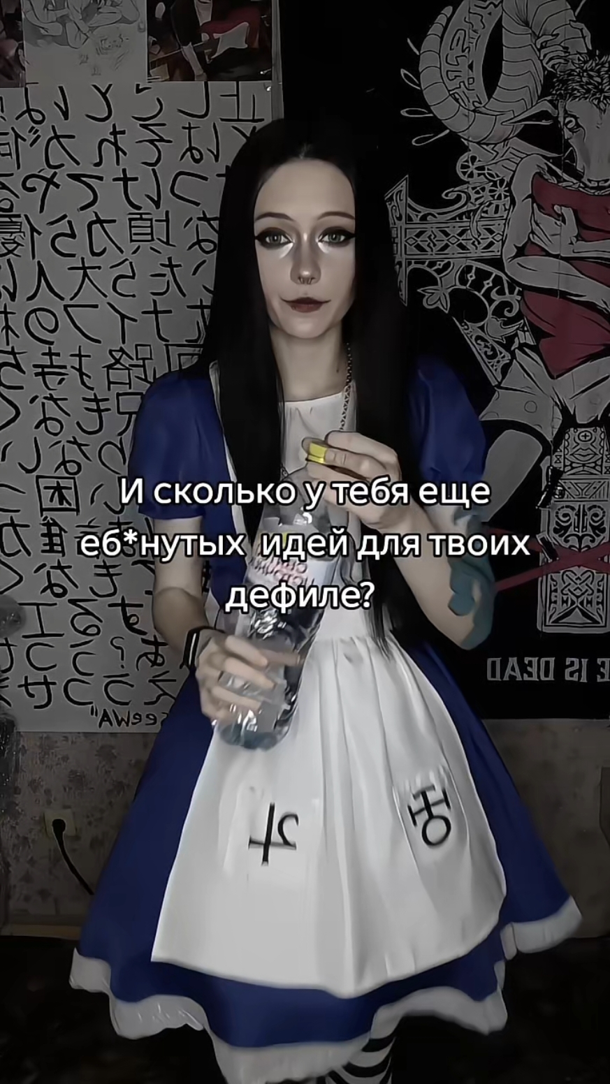 @Dikasu