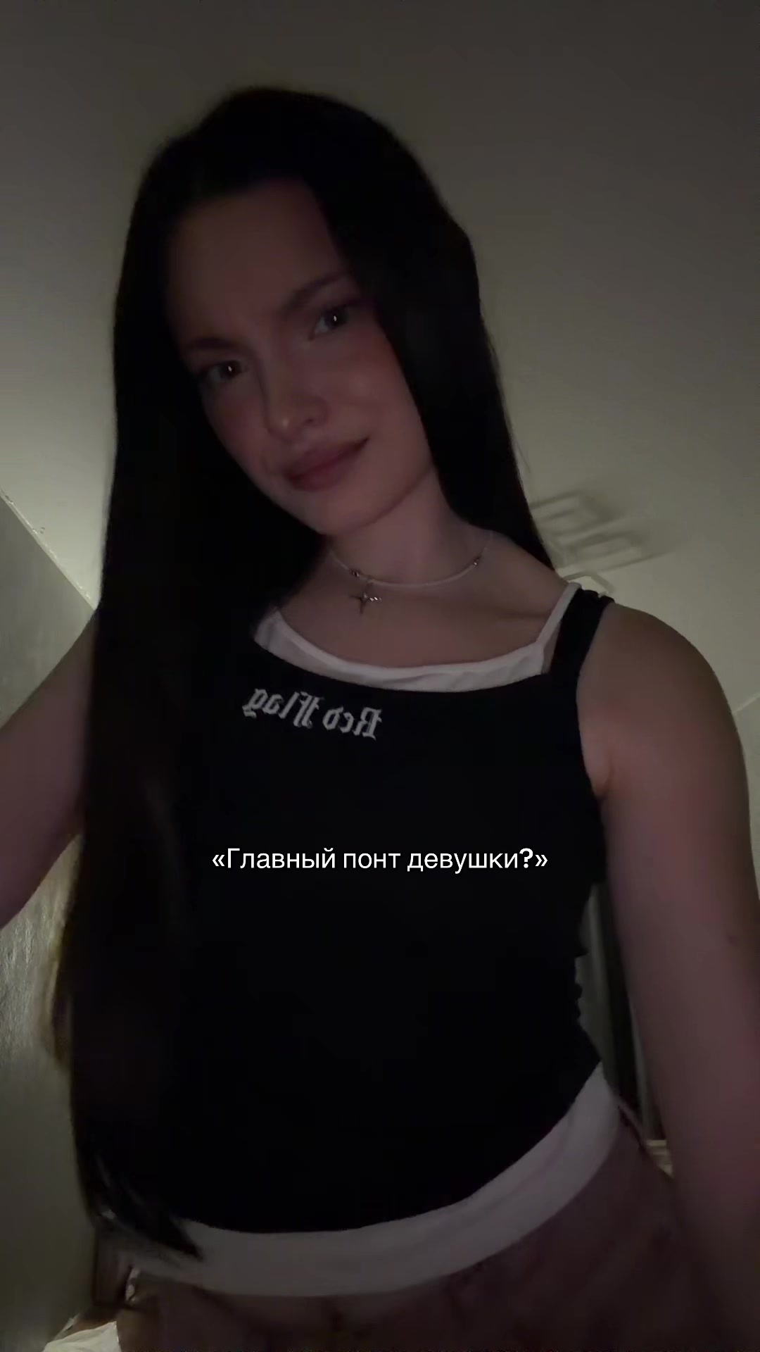 @Tg: elizavettmf 💴