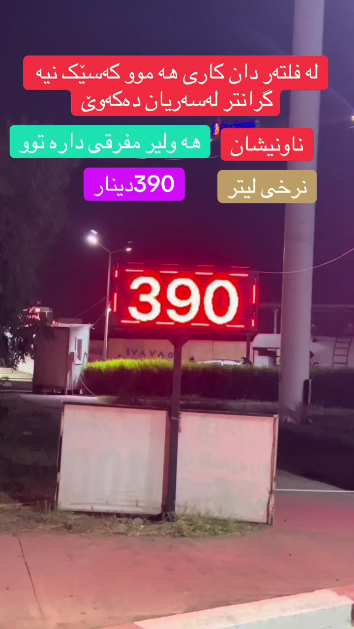 @ZN.LPG