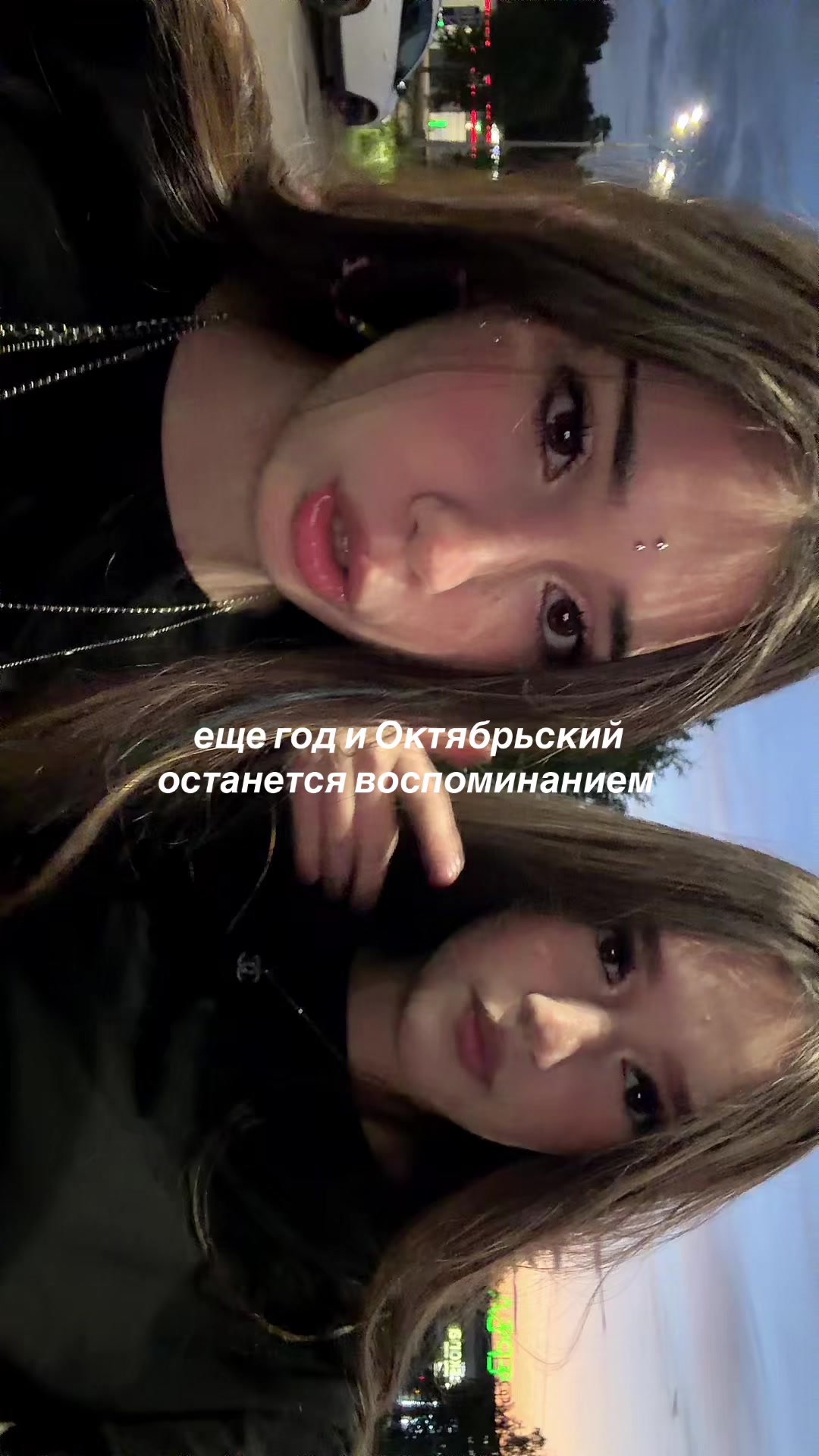 @анова