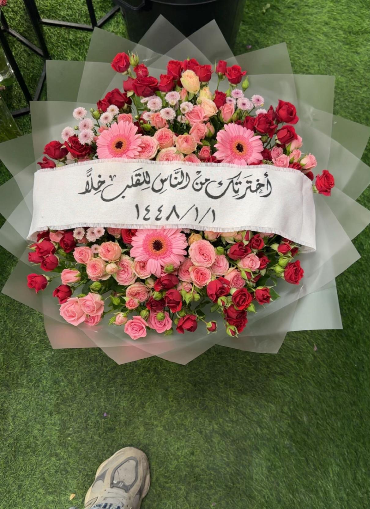 @وهج الورود