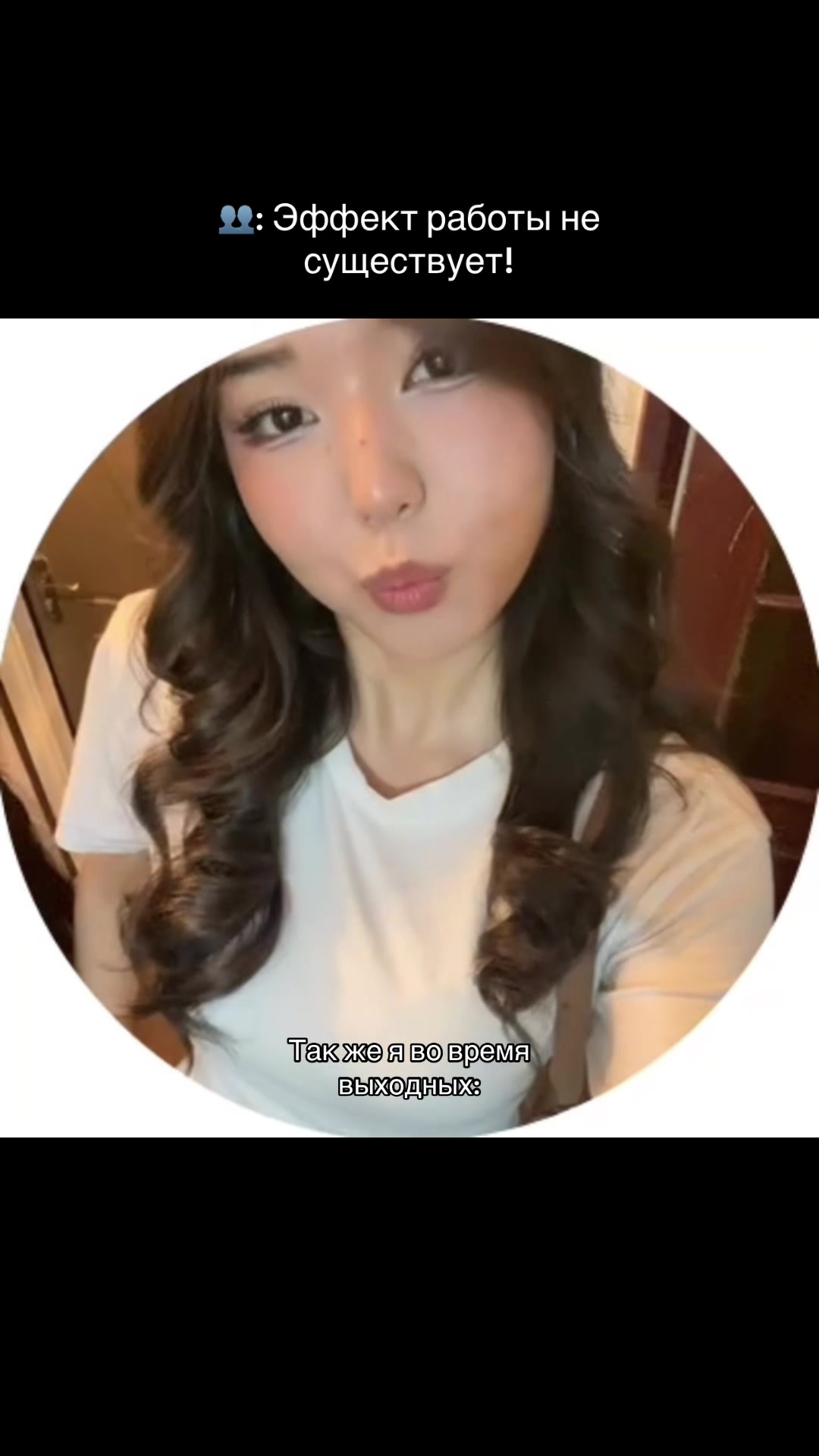 @Миледи✨
