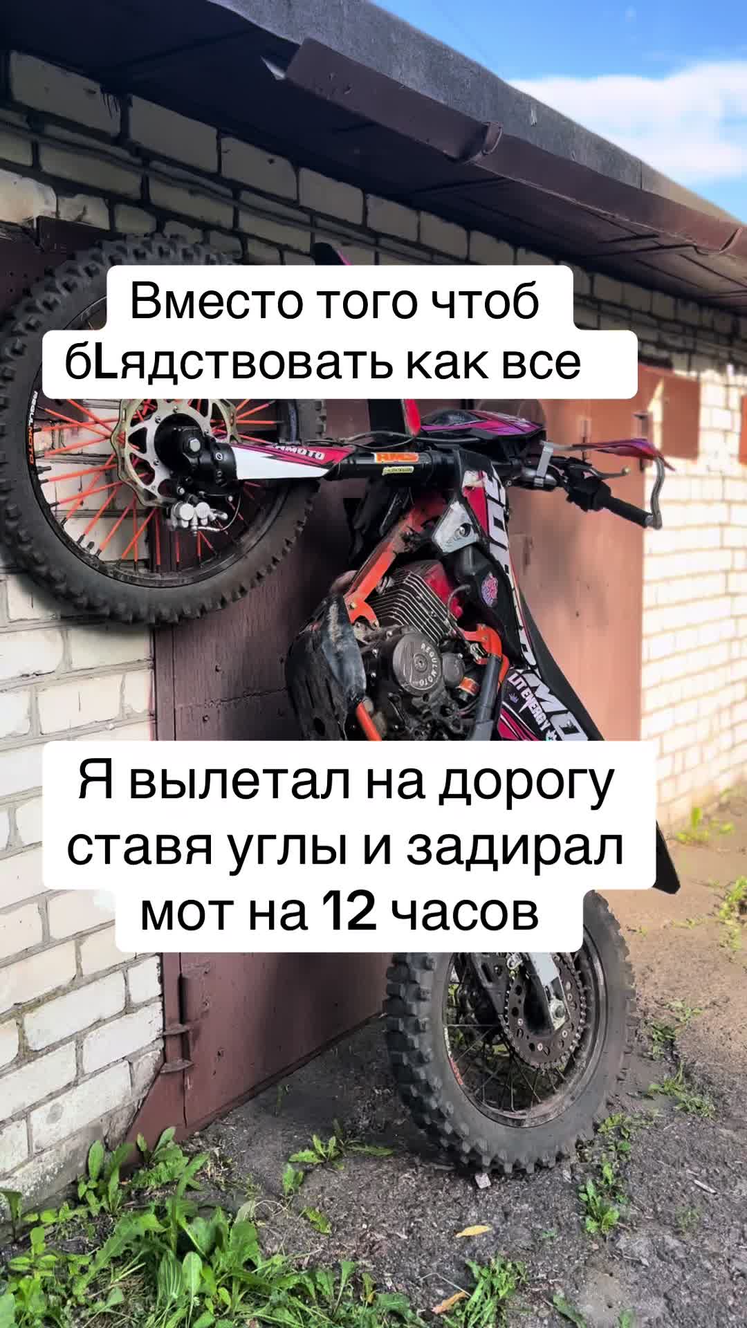 @️Балахнинский Атлет #STB