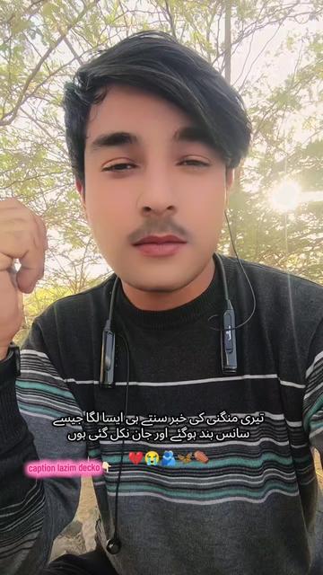 @💥S̸I̸Y̸A̸R̸ A̸H̸M̸A̸D̸💥مھمند