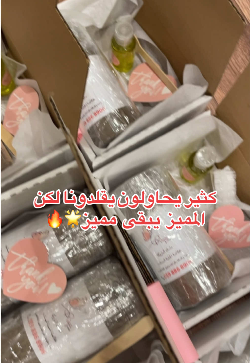 @رِقــة | RIQA