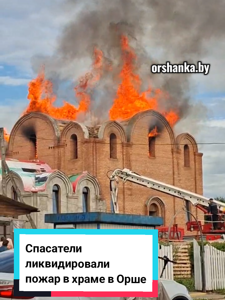 @orshanka.by "Аршанская газета"