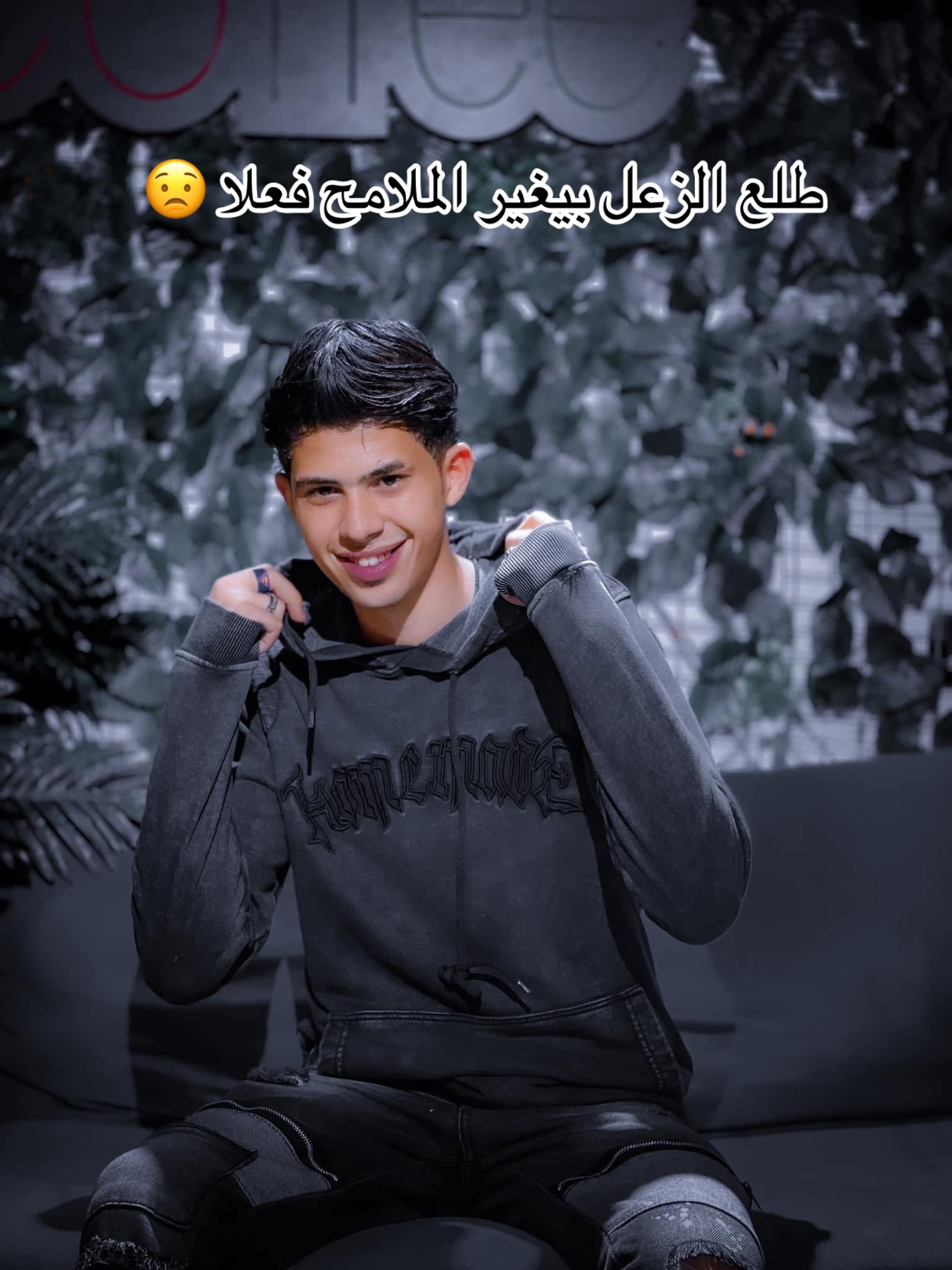 @يوسف الجو ❤️👉🏻