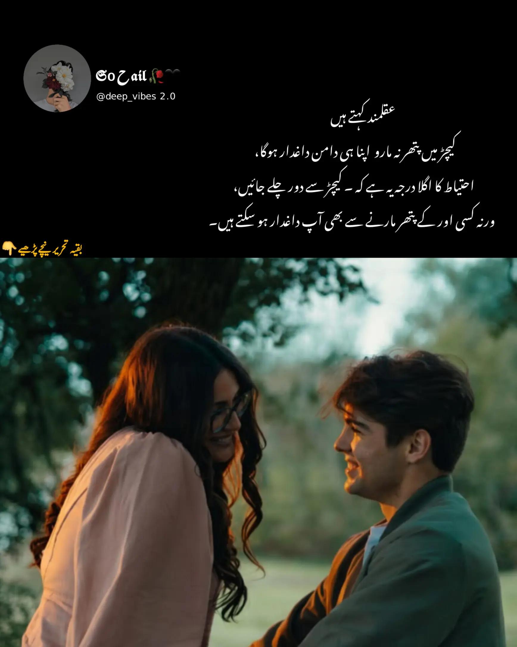 @𝕾o ح 𝖆𝖎𝖑 🥀🖤