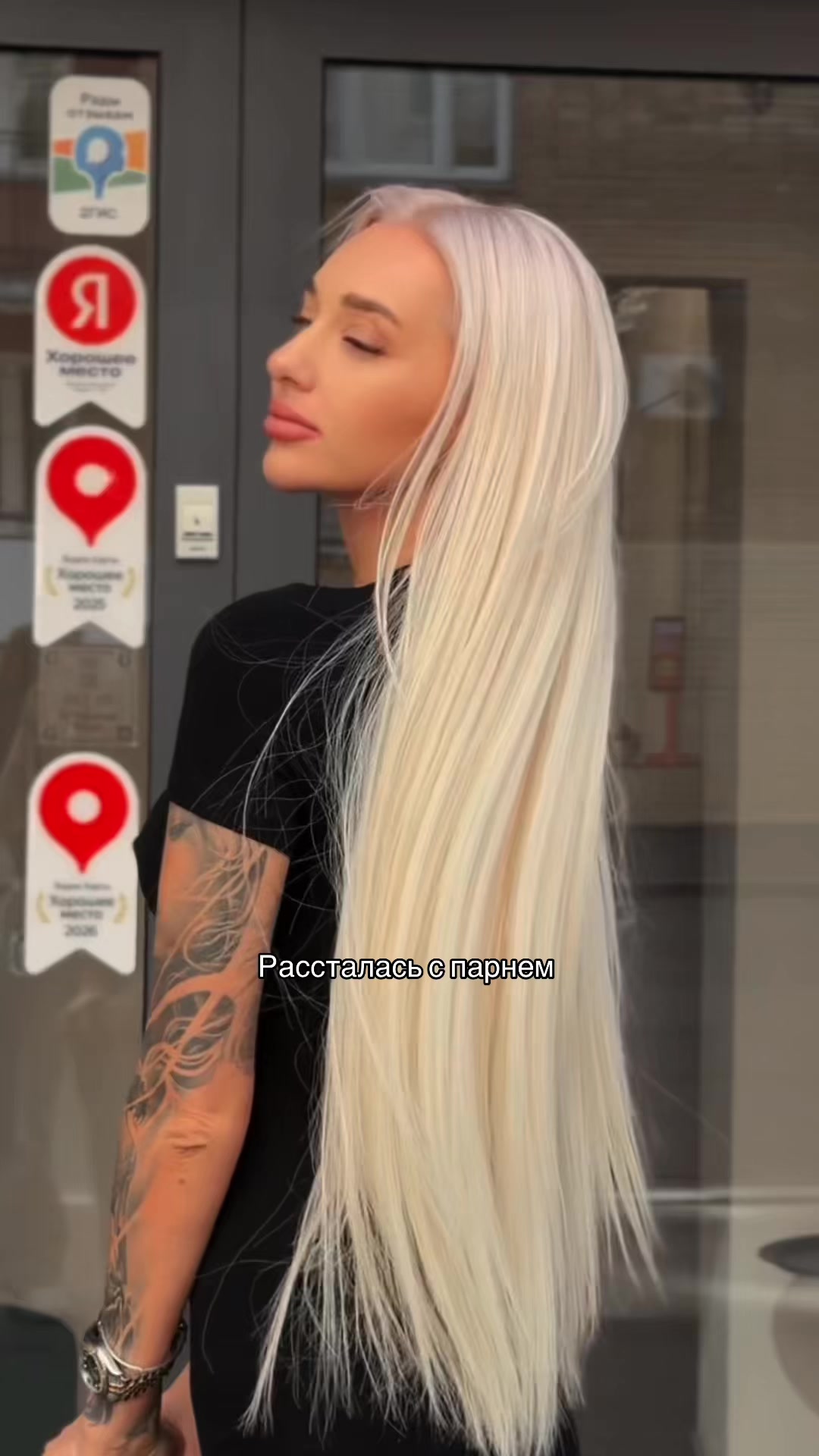 @СТЕЦЕВЯТКА