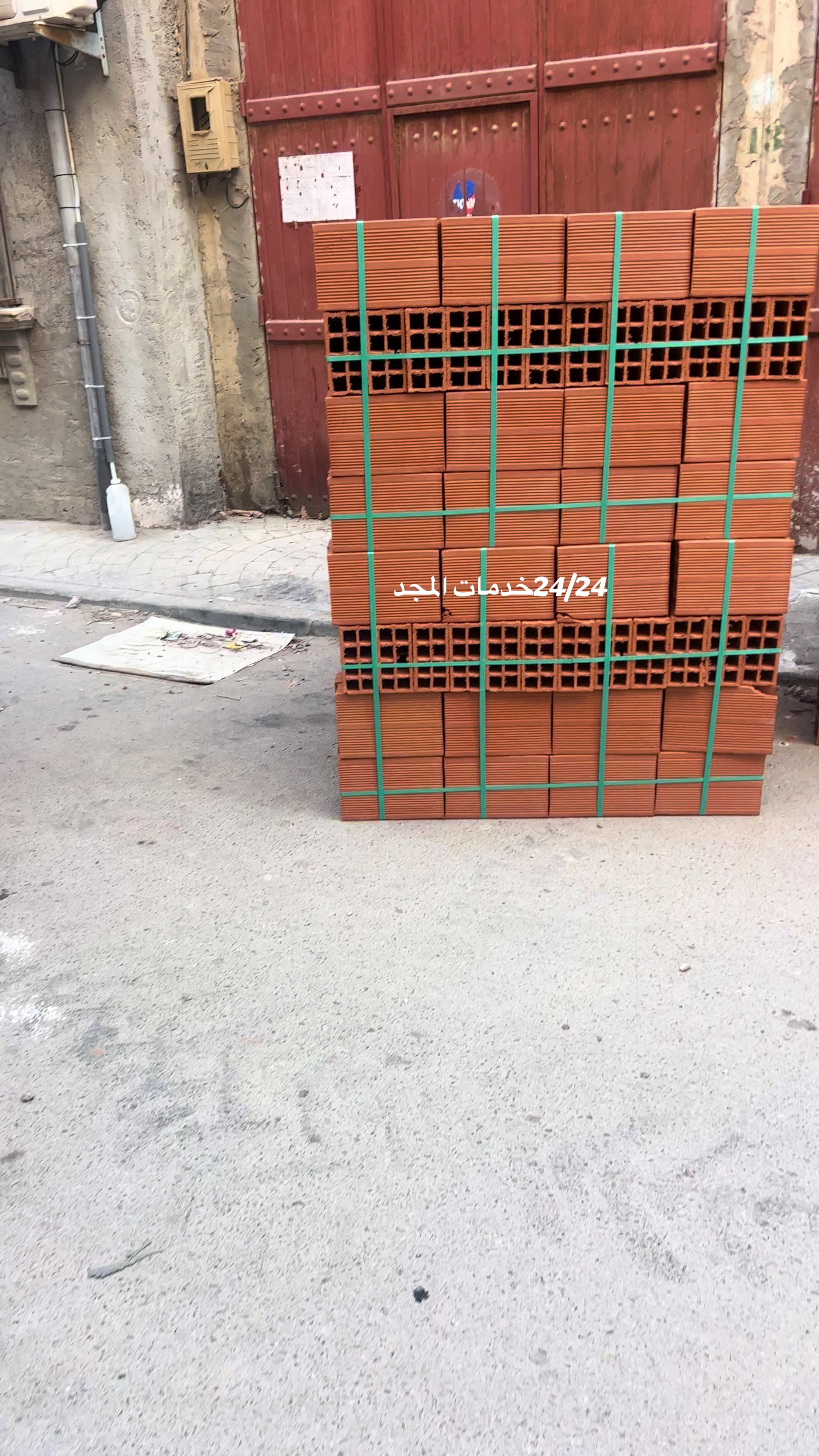 @مانيطو يونس /28