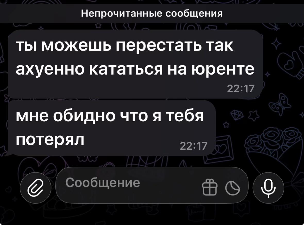 @емельяна #грозакита ✌🏻✌🏻