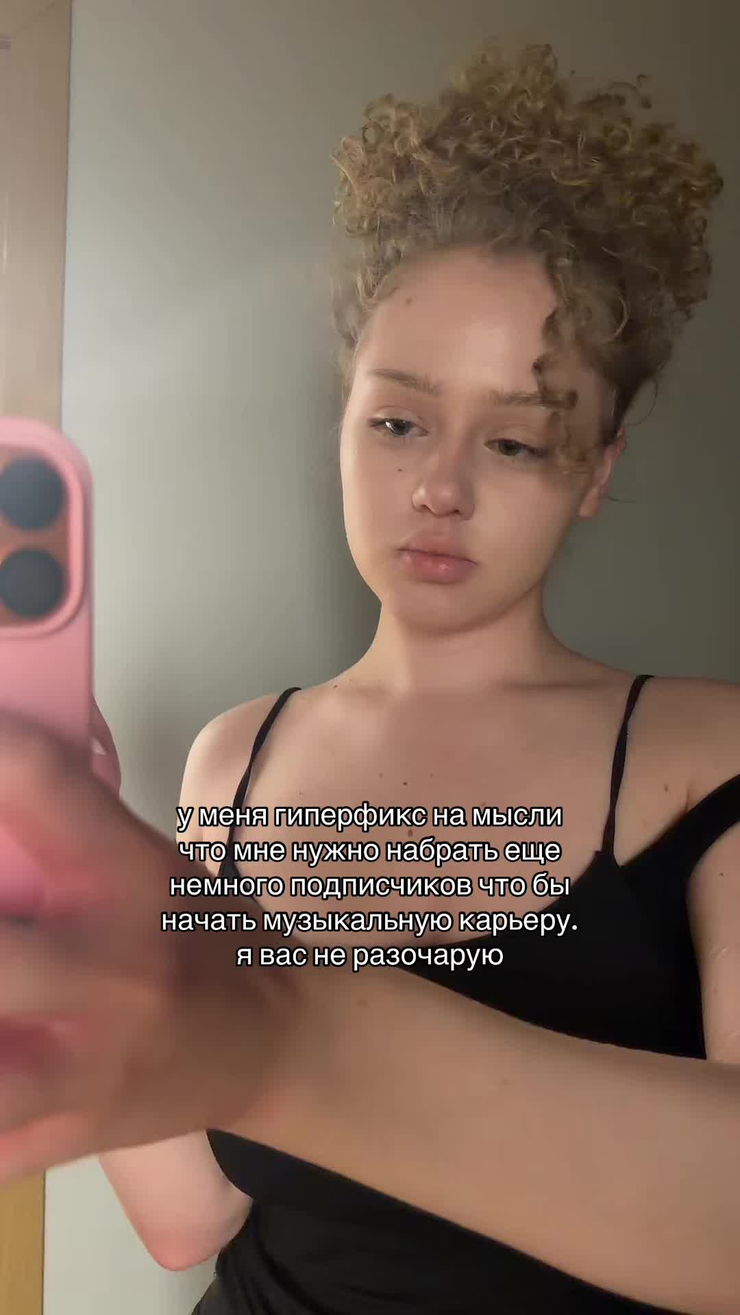 @майлибанди
