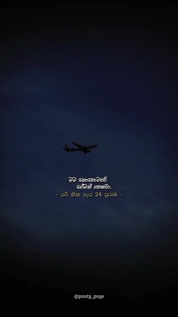 @Pouty 🇱🇰
