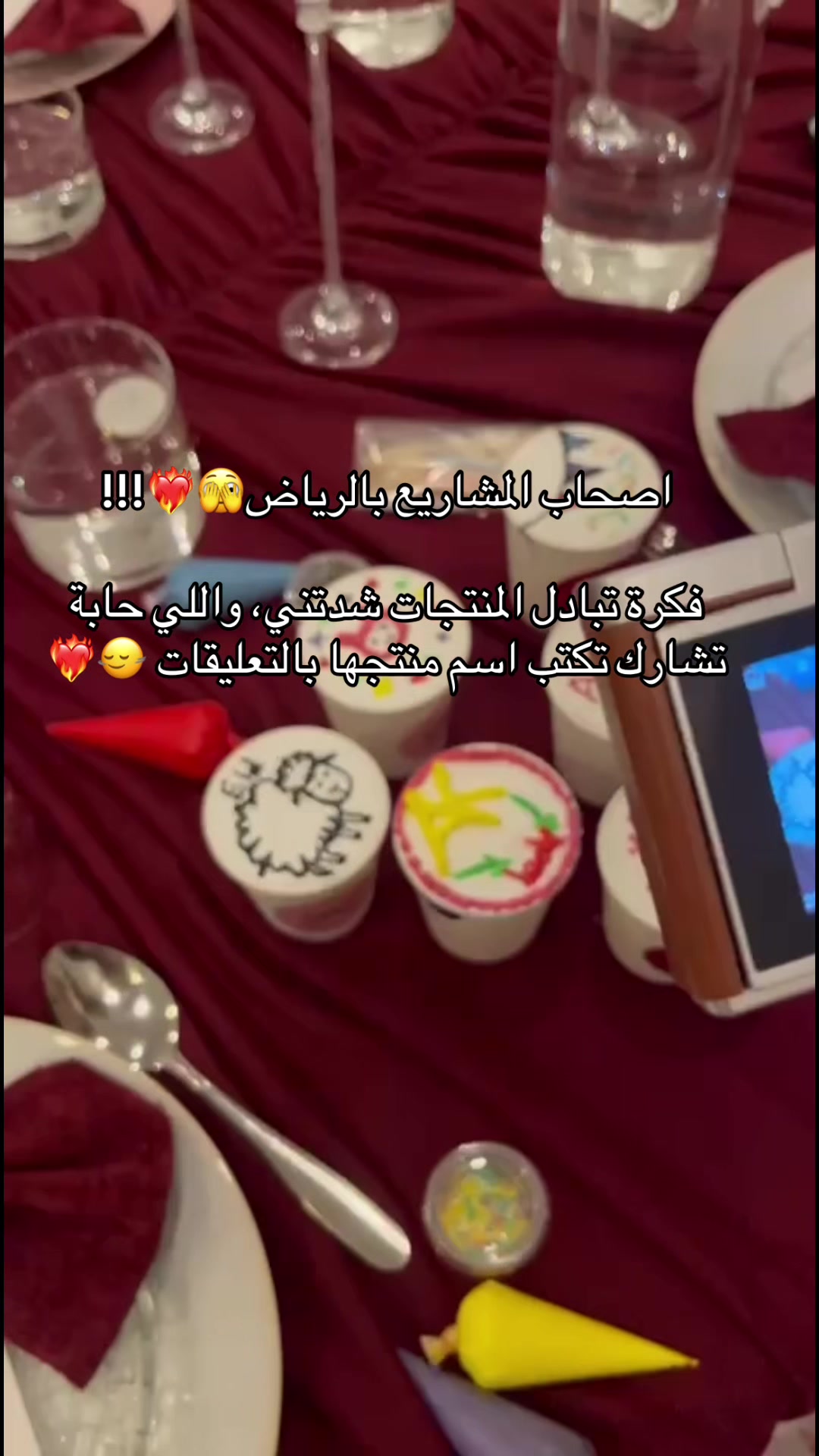 @muni_cake2