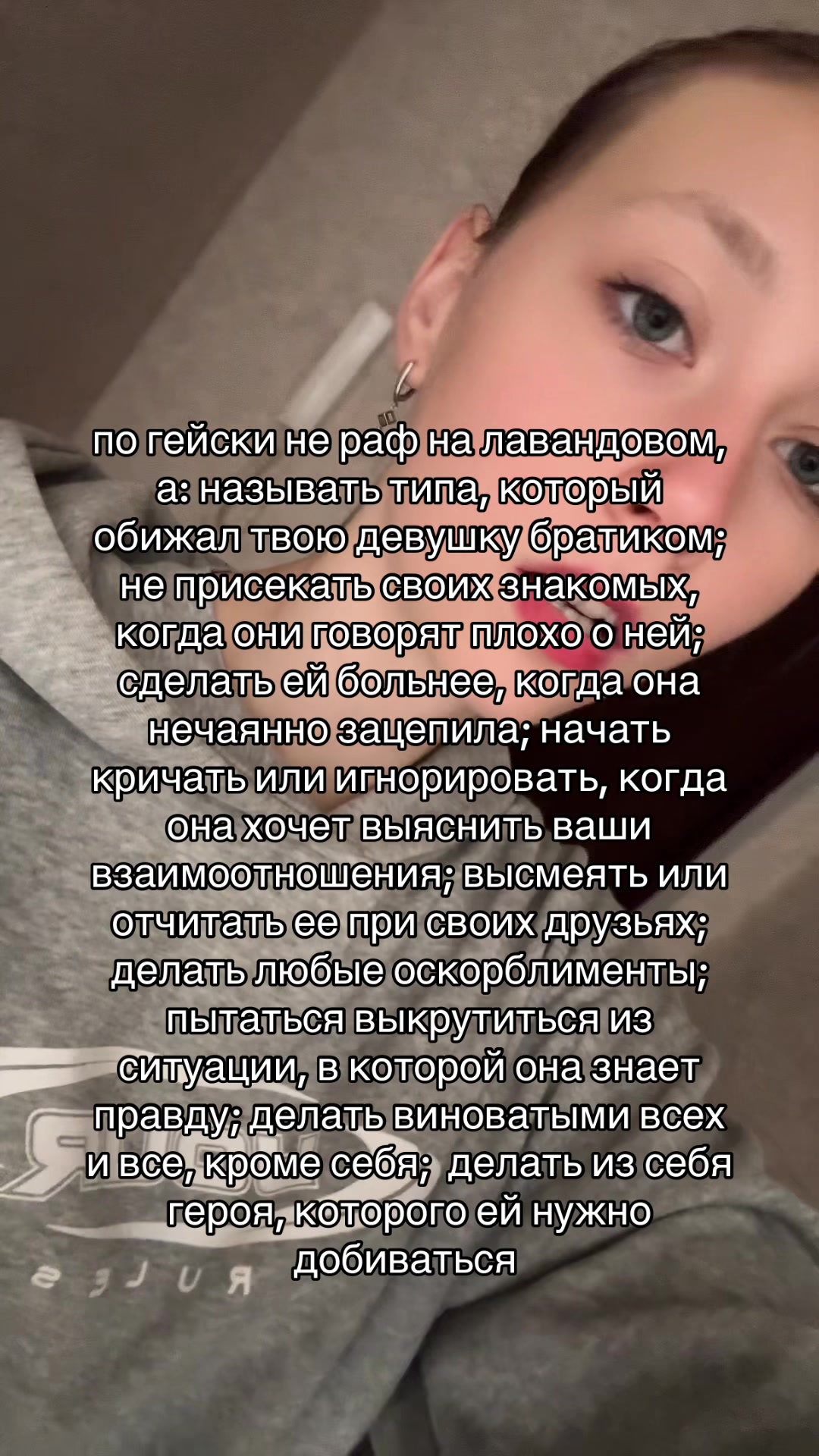 @ватафак