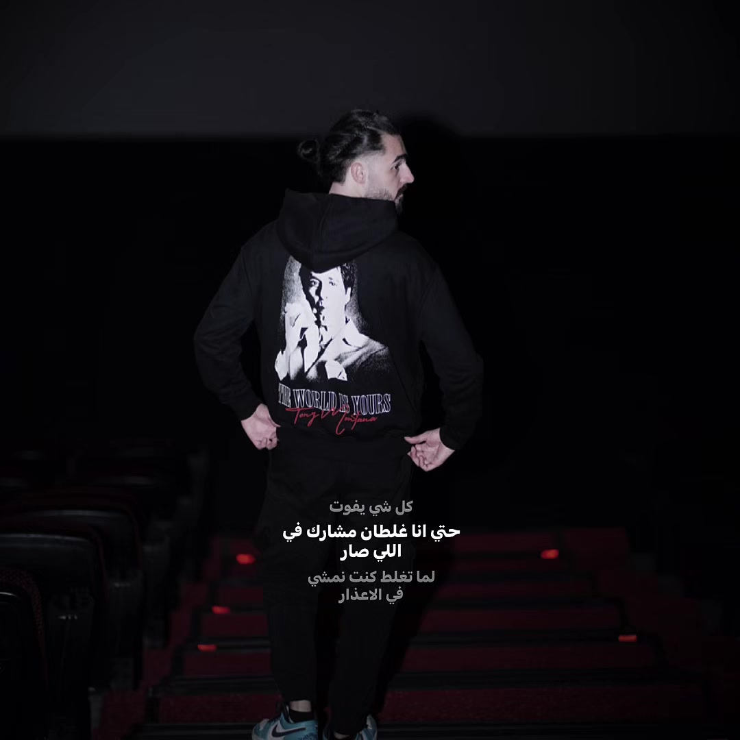 @El 𝑫𝒐𝒏 👑 الدون