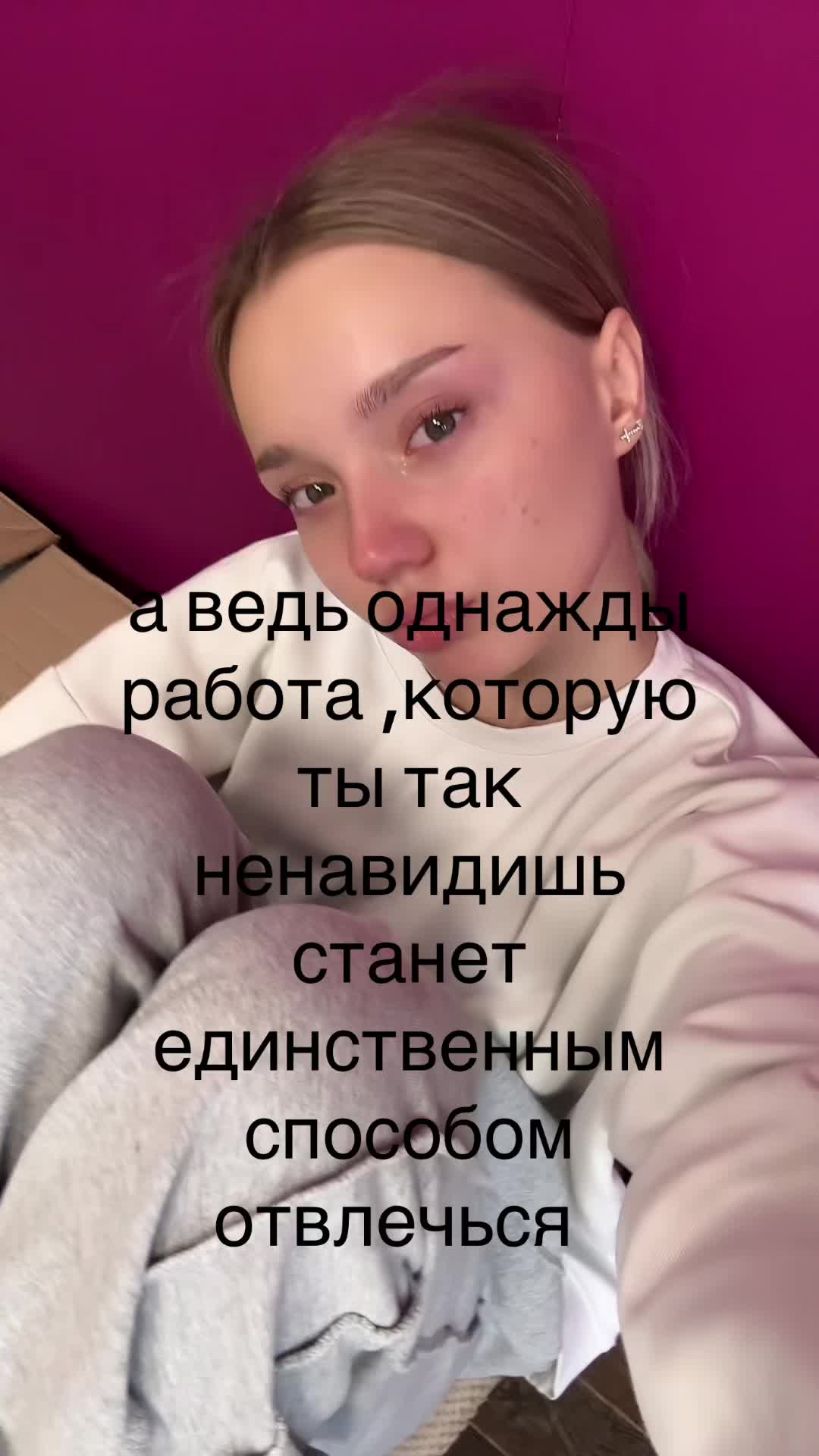 @тгк:наствелྀིྀི