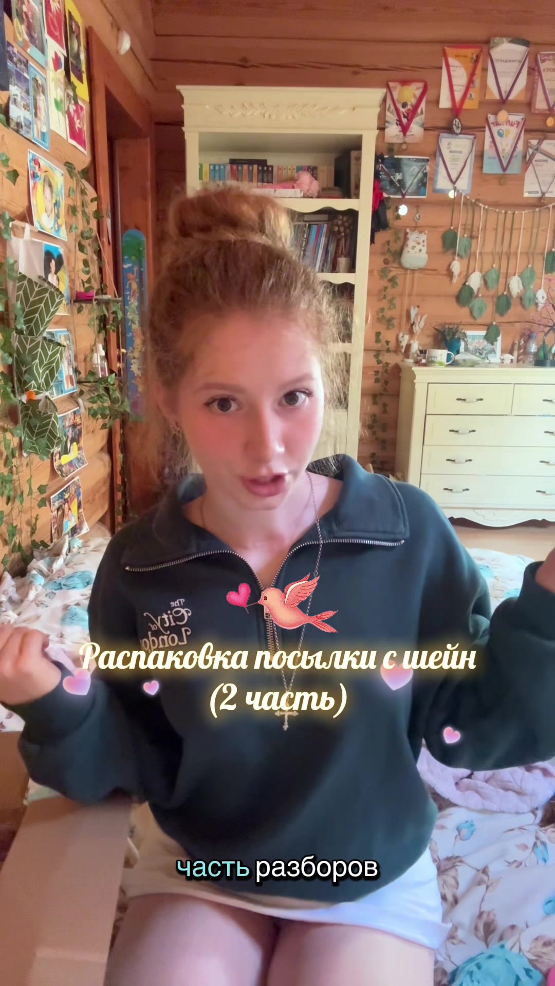 @🛍️Рыжуля Polly🔅