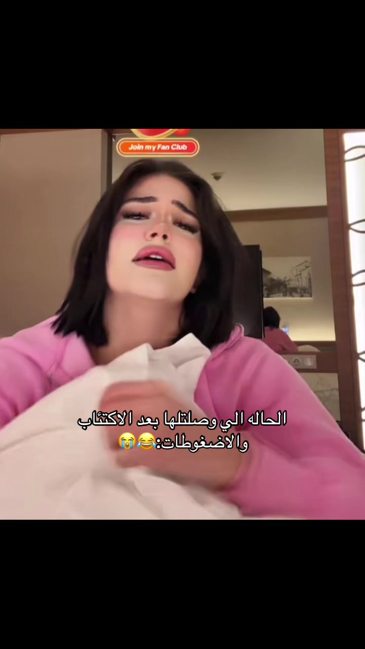 @مــلاك👸🏻