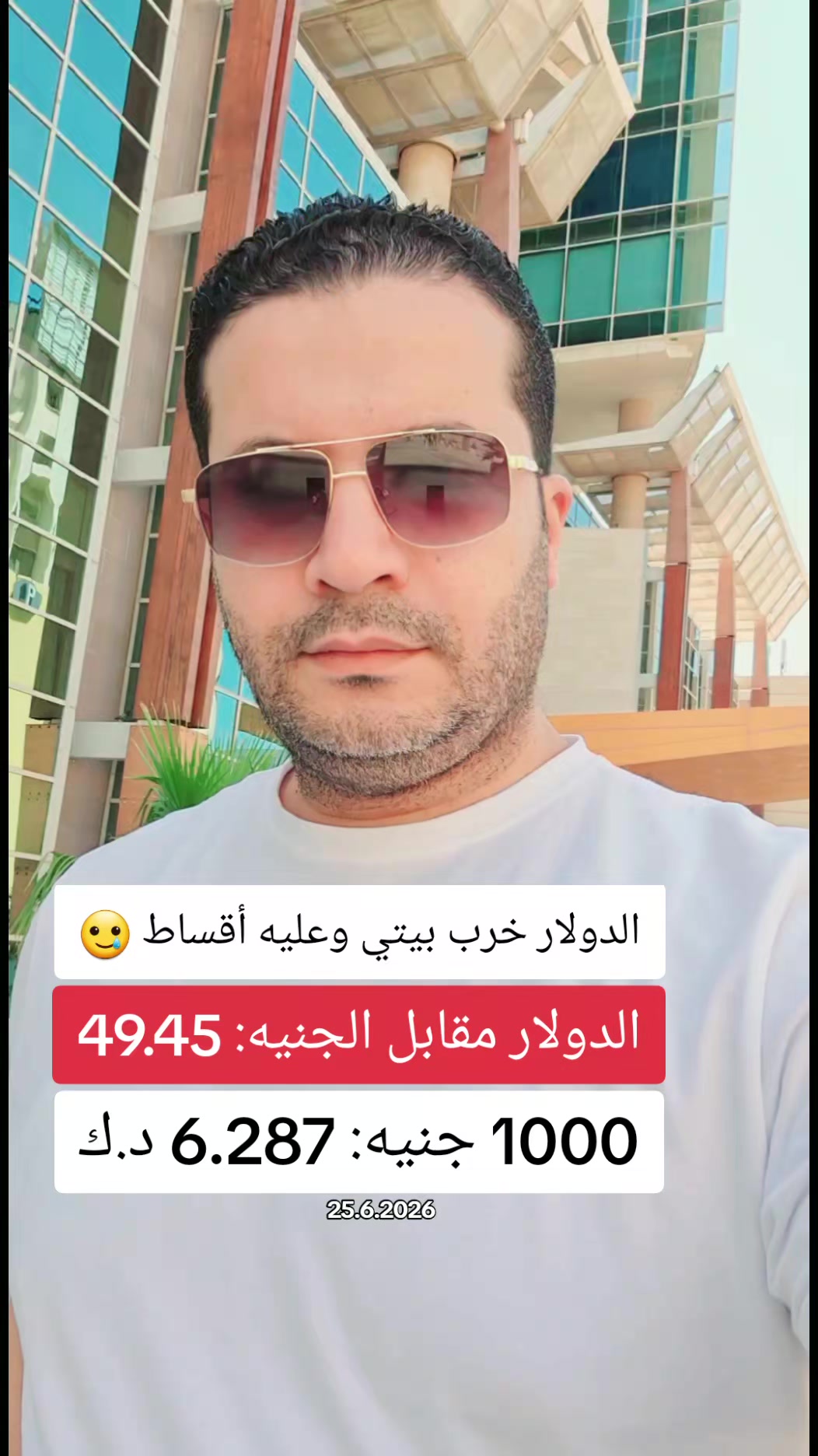 @علاء غزلان