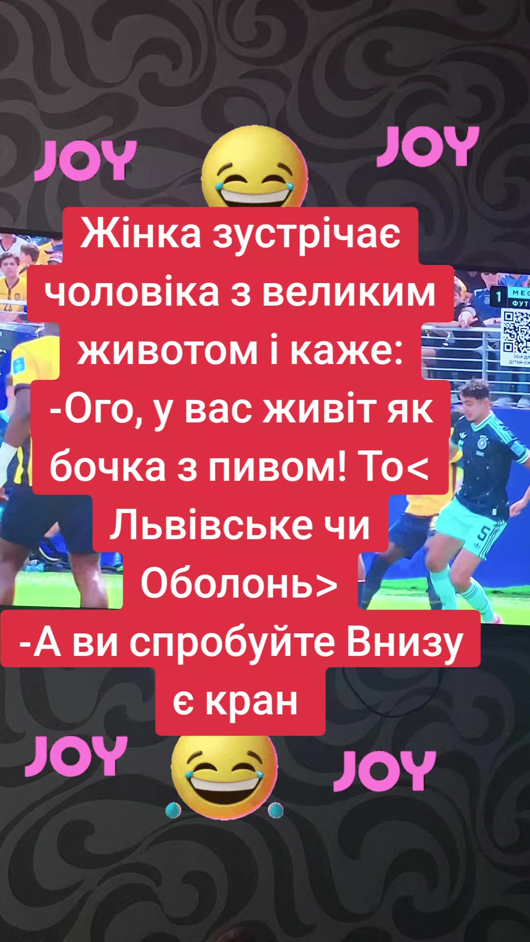 @С☠П💥О💥Р☠Т💥С💥М💥Е💥Н💪💪💪
