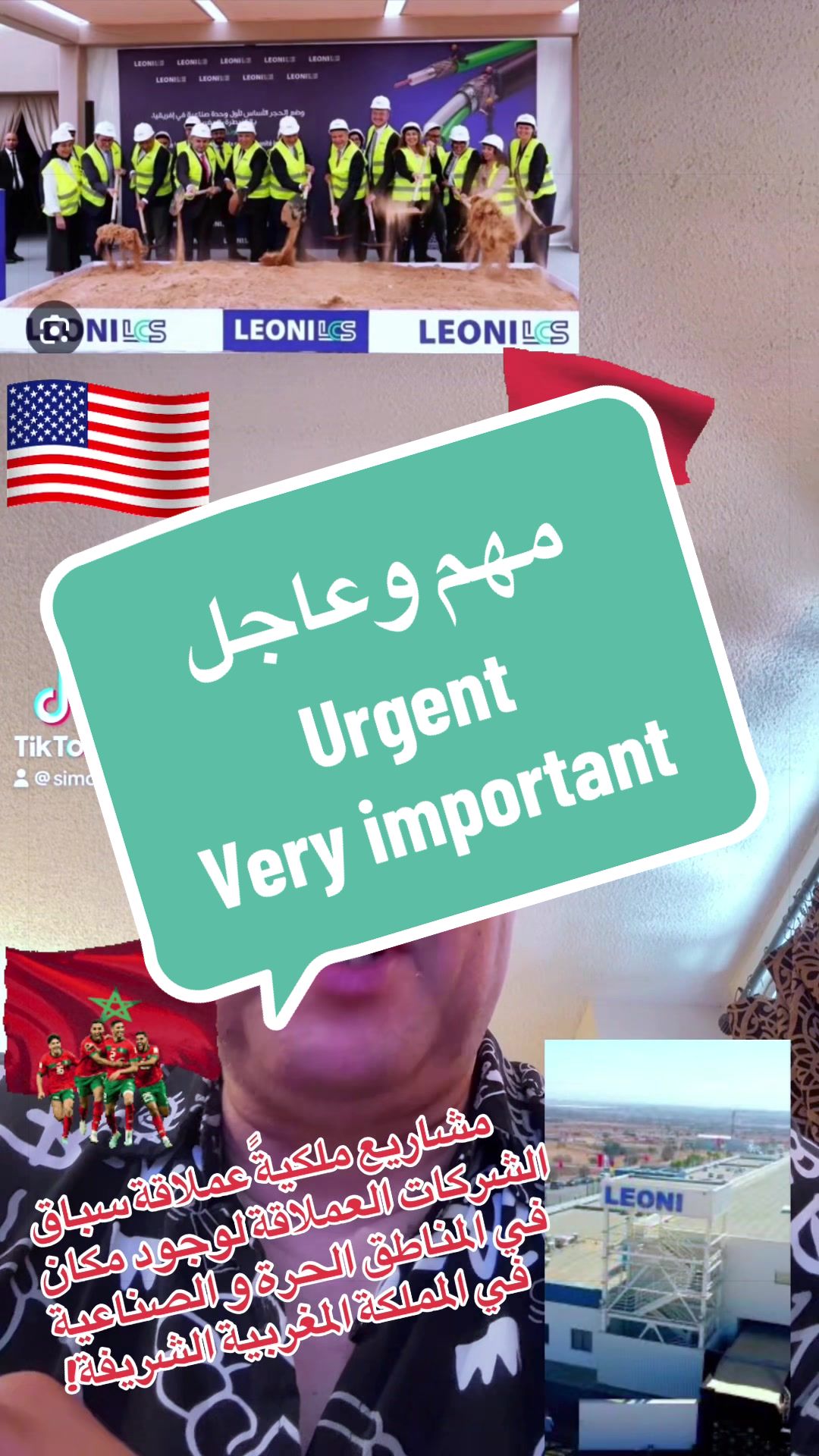 @SIMO-USA (سيمو-امريكا) !