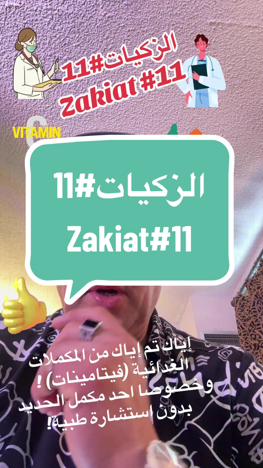 @SIMO-USA (سيمو-امريكا) !