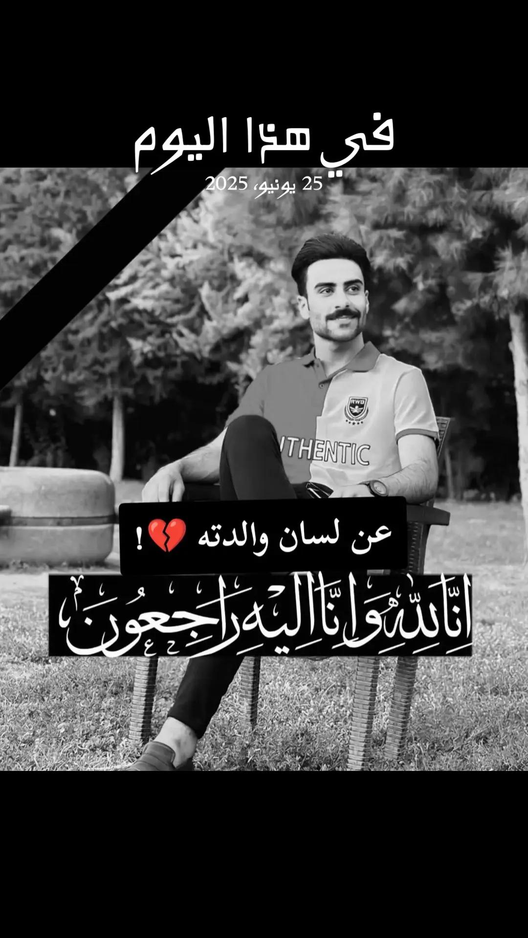 @احـِۢــمـــد (G26A)