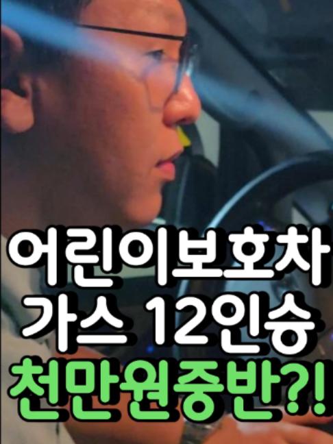 @우리동네차차차