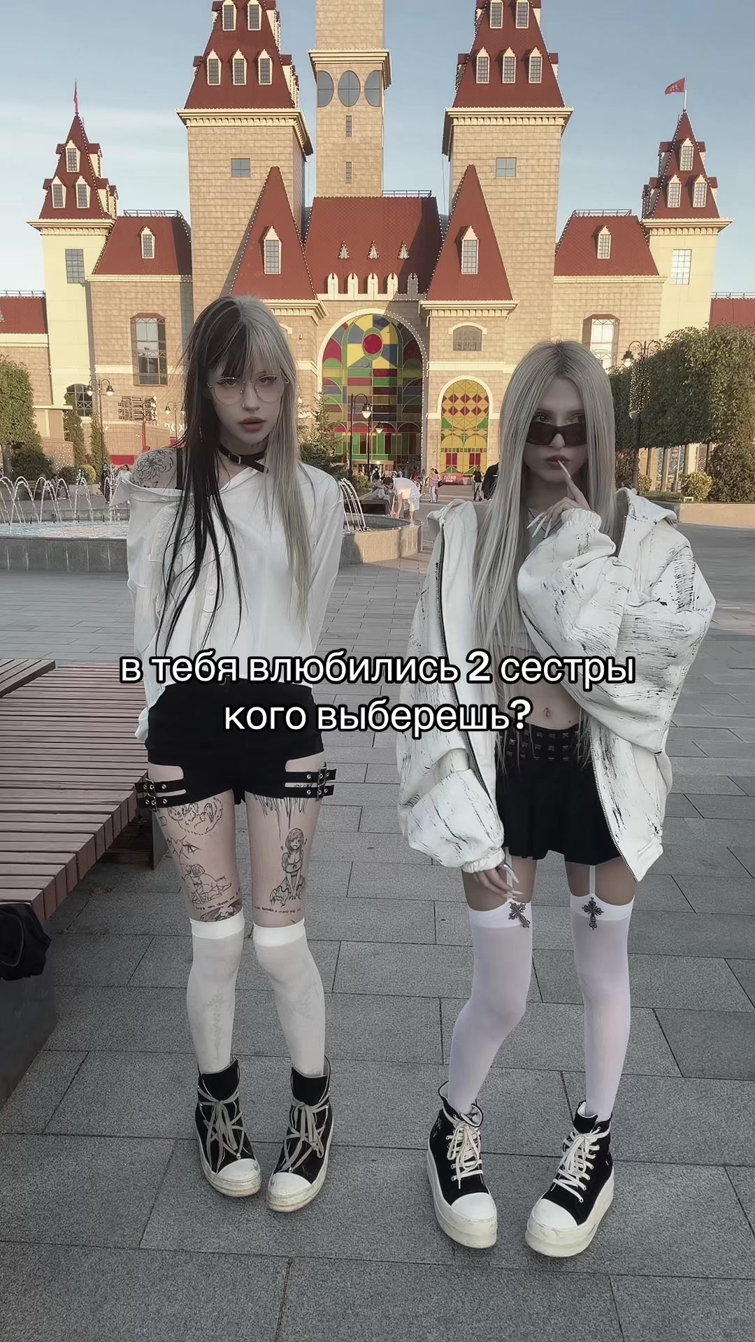@тгк:lusssty