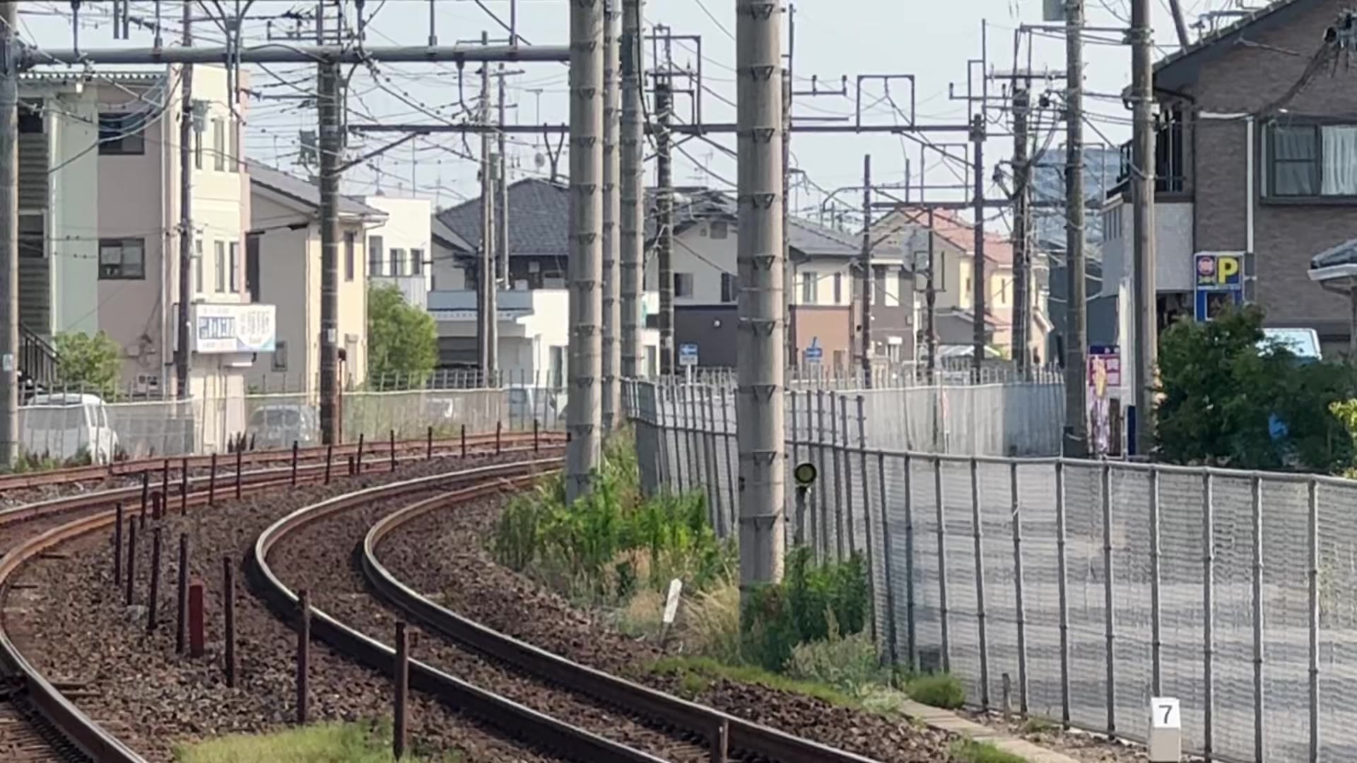 @ふつ鉄