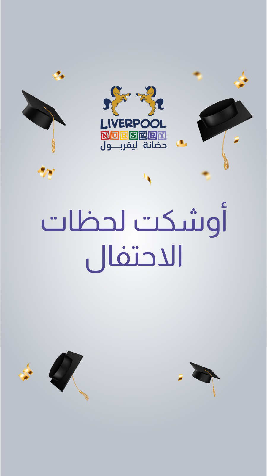 @liverpool.nursery.kw