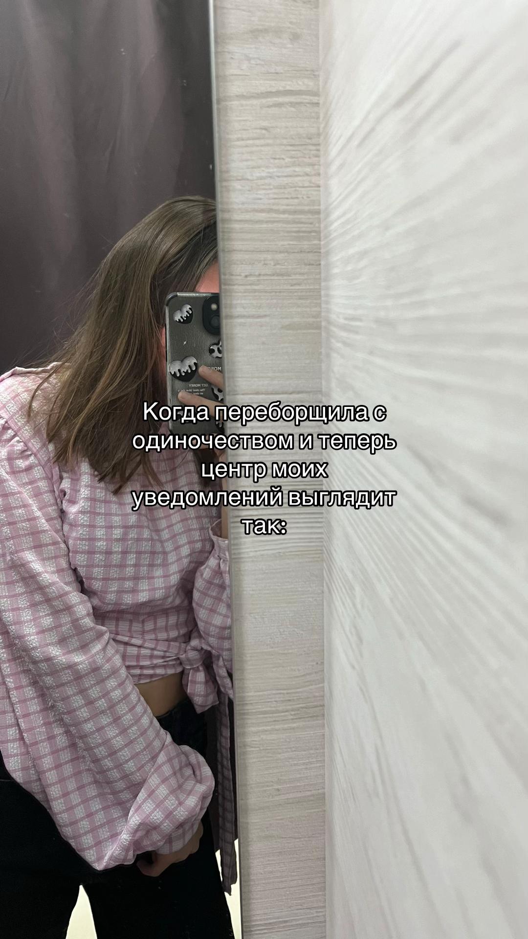 @Valentine 🫥