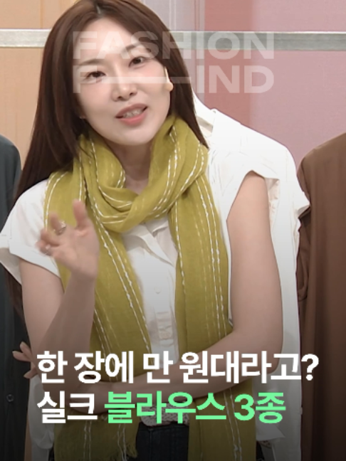 @패션의 발견