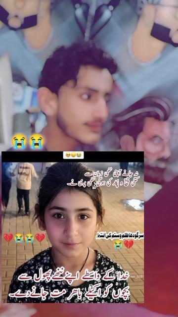 @FahadMalik