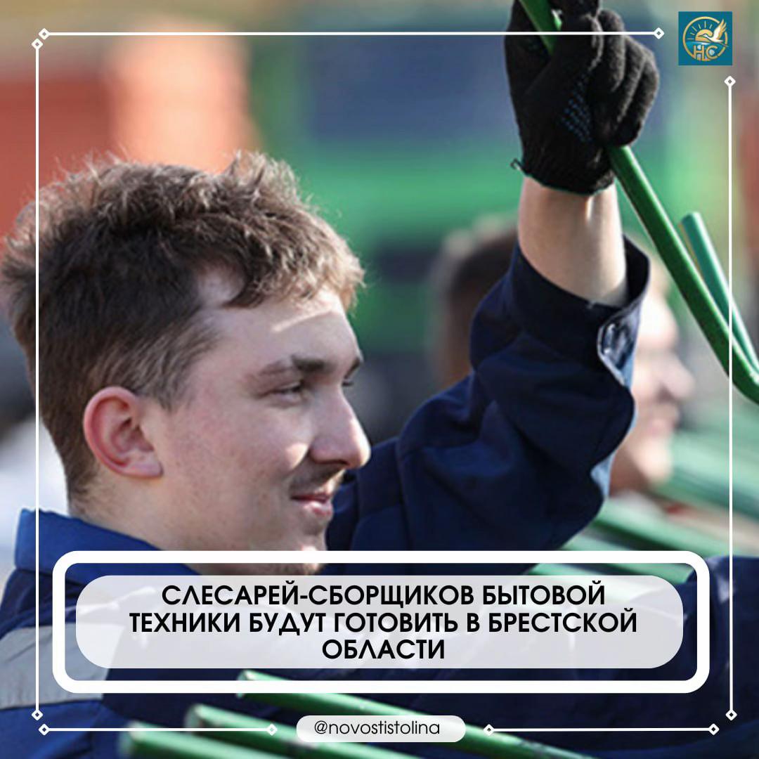 @Новости Столина