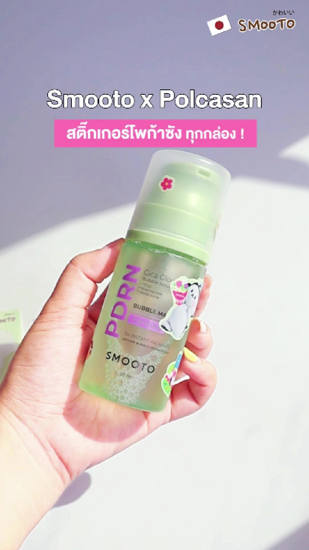 @Smootojapan