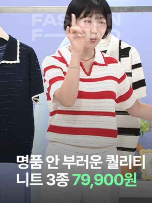 @패션의 발견